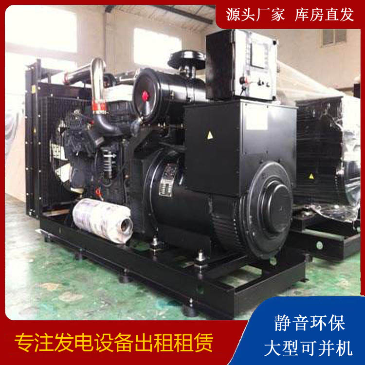 灵丘出租发电机 为您讲解发电机的工作原理