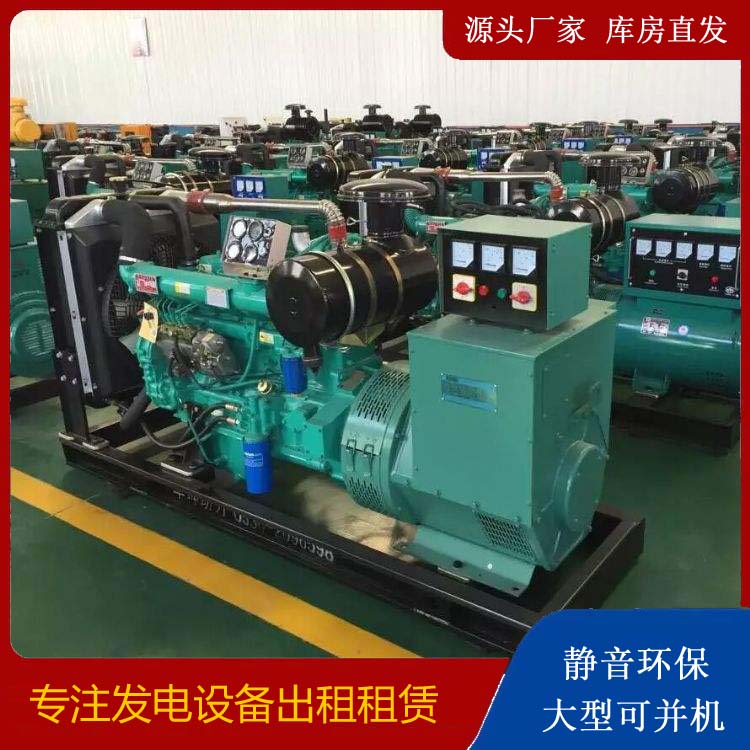 灵丘租赁发电机的原理是什么