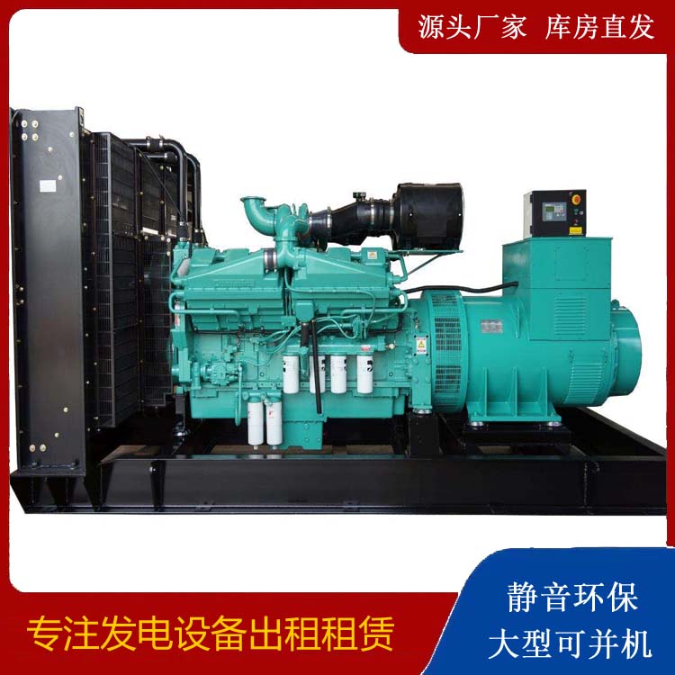 灵丘租赁发电机 柴油发电机组备件的清洗方法
