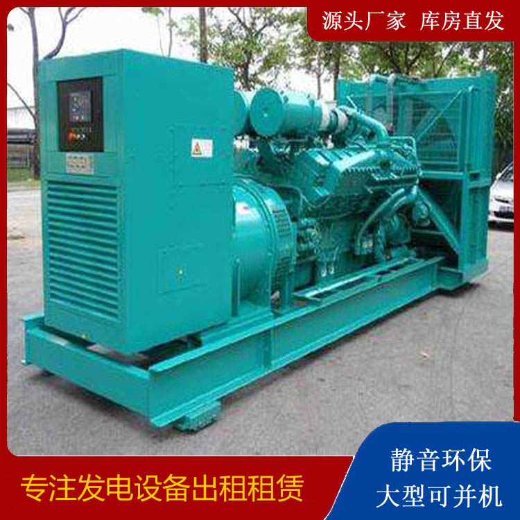 灵丘发电车出租 柴油发电机的日常应用注意事项