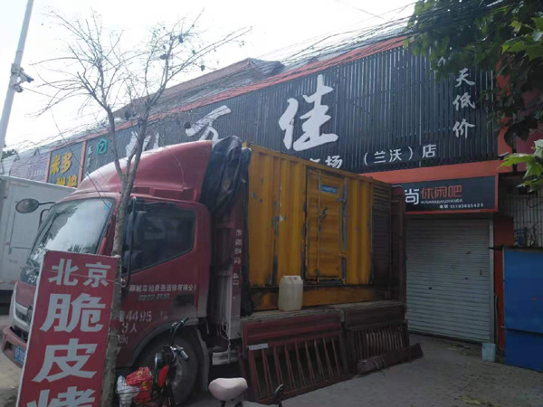 灵丘出租发电机-汽油发电机油耗怎么计算